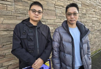 假冒反共分子申难民 遭加拿大揭穿被遣返