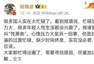 金灿荣恼羞成怒，胡锡进装疯卖傻