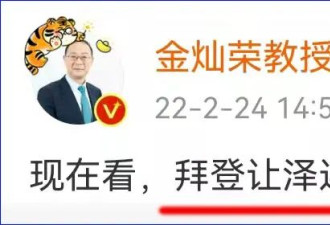 金灿荣恼羞成怒，胡锡进装疯卖傻