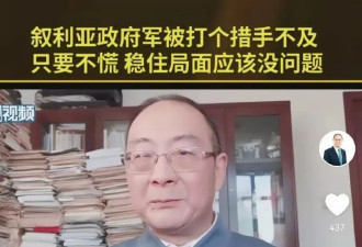 金灿荣恼羞成怒，胡锡进装疯卖傻
