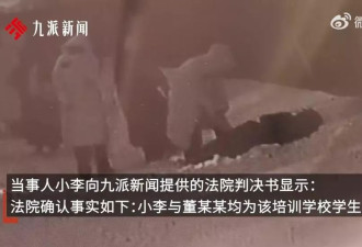 女子艺考前被同学抱摔骨折 法院判对方赔偿2万余元