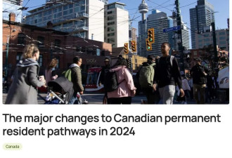 2024年加拿大永久居民途径的8大重大变化！哪些途径最有利？