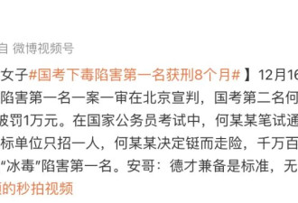 全网最离谱贵州大妈，你都说不好她真丢人
