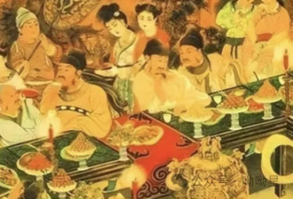 “肉台盘”：古代权贵疯狂夜生活远超现代娱乐圈