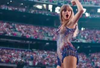 Taylor的后劲太大！三场演出为温哥华带来高达1.57亿的经济效益！