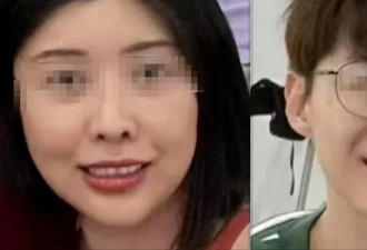 33岁华人女子遭弃尸机场旁：尸体严重腐烂！丈夫失踪2周恐也遇害