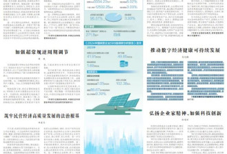 上面要提振人心：抬举此马，安抚彼马