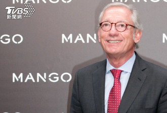 MANGO创办人意外身亡 儿亲眼目睹 崩溃