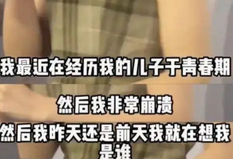 董洁崩溃，是怕失去身边唯一的“男人”