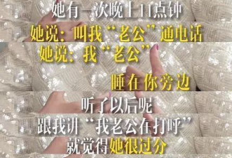 上海前首富周正毅首谈杨恭如！杨恭如疑紧急关闭评论区