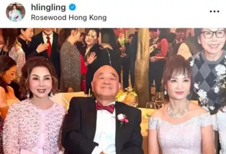 周大福郑裕彤幺孙大婚，香港豪门半壁江山都来了！