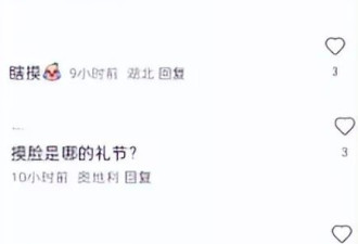 71岁曾志伟3次摸海清脸，海清笑得勉强