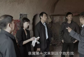 连续奸杀11人！《我是刑警》白银案原型被扒