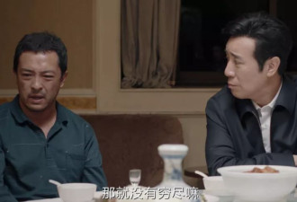 连续奸杀11人！《我是刑警》白银案原型被扒