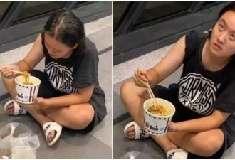 “爷孙恋”林靖恩证实患有精神病，吃霸王餐后出示诊断证明获轻判