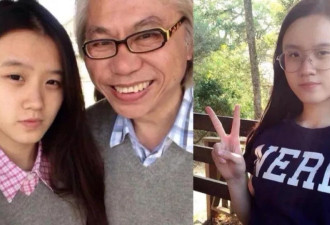 “爷孙恋”林靖恩证实患有精神病，吃霸王餐后出示诊断证明获轻判