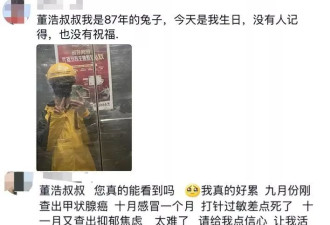 知名主持人自曝濒死经历：除了生死，都是小事
