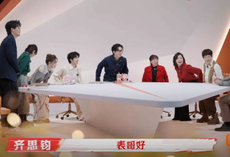 张远堂哥有多不会说话？看他不把表哥当家人就知道