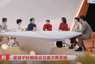 张远堂哥有多不会说话？看他不把表哥当家人就知道