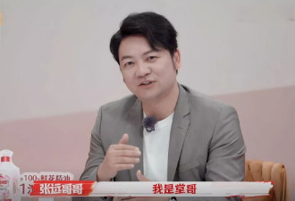张远堂哥有多不会说话？看他不把表哥当家人就知道