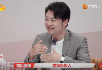 张远堂哥有多不会说话？看他不把表哥当家人就知道