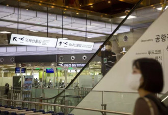 38越南旅客疑韩国跳机 业者：有人洗旅游史难辨风险