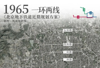 拖了59年，北京地铁3号线终于来了！