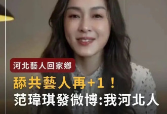 胖冰用亲生骨肉养小鬼？许嵩冯禧和好的瓜？