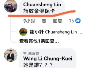 胖冰用亲生骨肉养小鬼？许嵩冯禧和好的瓜？