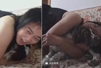 曝女网红与爱犬啪啪啪 下体卡住送医