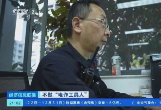 轻信刷流量获返利，女子快递13万现金！