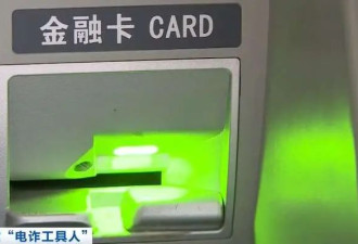 轻信刷流量获返利，女子快递13万现金！