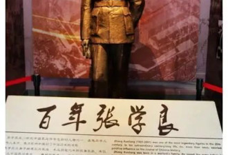 西安事变中如果蒋介石被杀,何应钦执掌国民党政权