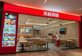 最赚钱的商场B1餐饮，快被东北人承包了