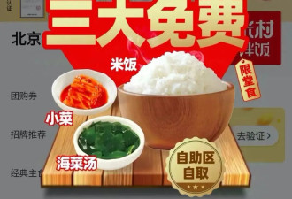 最赚钱的商场B1餐饮，快被东北人承包了