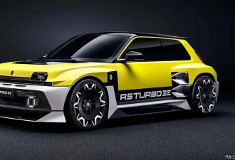 双电机后驱小钢炮 雷诺5 Turbo 3E外观官图