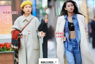 被成都街拍及惊艳了 穿大衣不配丝袜、高跟鞋