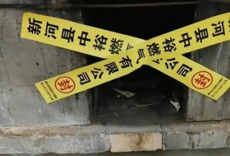河北一村民家中柴火灶被贴封条,燃气公司：存隐患