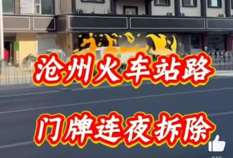 河北、山东的这两则新闻,让人看到民众生存的不易