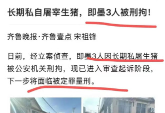 河北、山东的这两则新闻,让人看到民众生存的不易