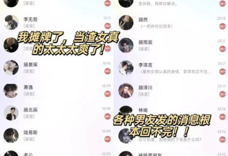 情话让人脸红，还24小时秒回：AI恋人迷住年轻人