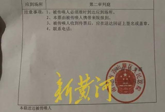 江西女子被辅警猥亵，举报被强制送入精神病院