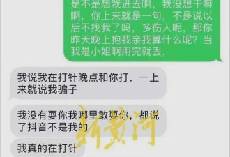江西女子被辅警猥亵，举报被强制送入精神病院