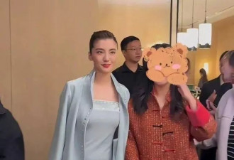 吴千语疑怀孕坐稳豪门儿媳地位？现身晚宴腹部隆起