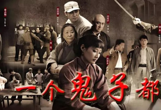 盘点把观众雷得 “外焦里嫩” 的10部抗日神剧