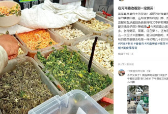 9块9的河南蒸菜，才是性价比最高“沙拉碗”
