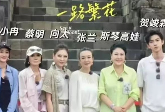 74岁斯琴高娃自曝近况！身体太弱怕摔跤