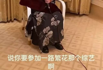 74岁斯琴高娃自曝近况！身体太弱怕摔跤