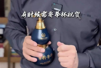 李亚鹏白酒销量惨淡，斥资20亿的火锅店也没下文了