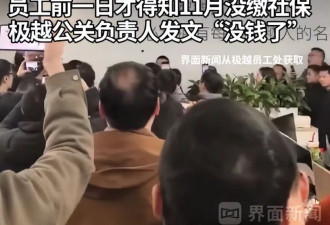 从极越汽车粗暴裁员，看中国企业与外企差距